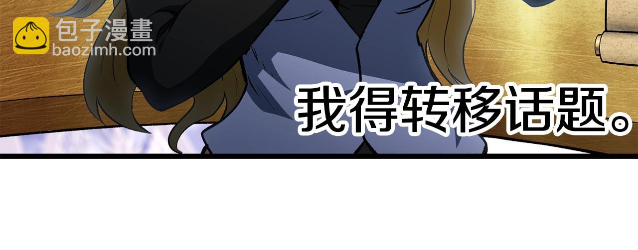 第153话 小说计划229