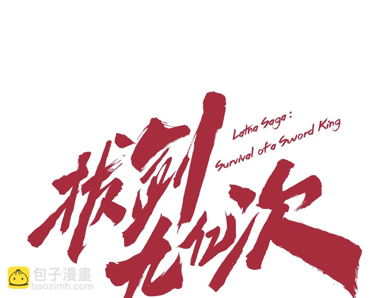 第153话 小说计划23