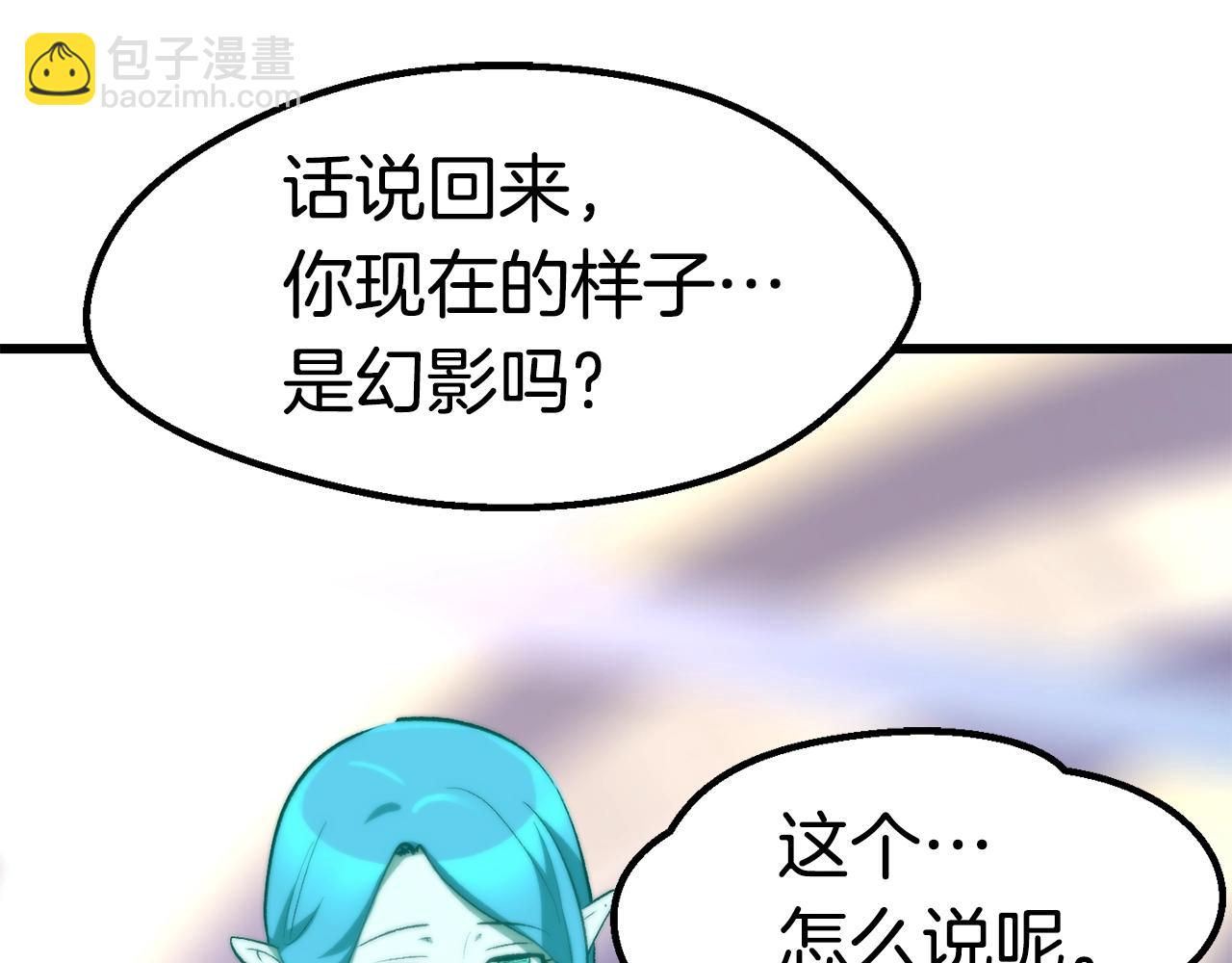 第153话 小说计划230