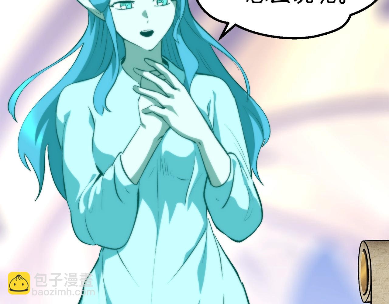 第153话 小说计划231