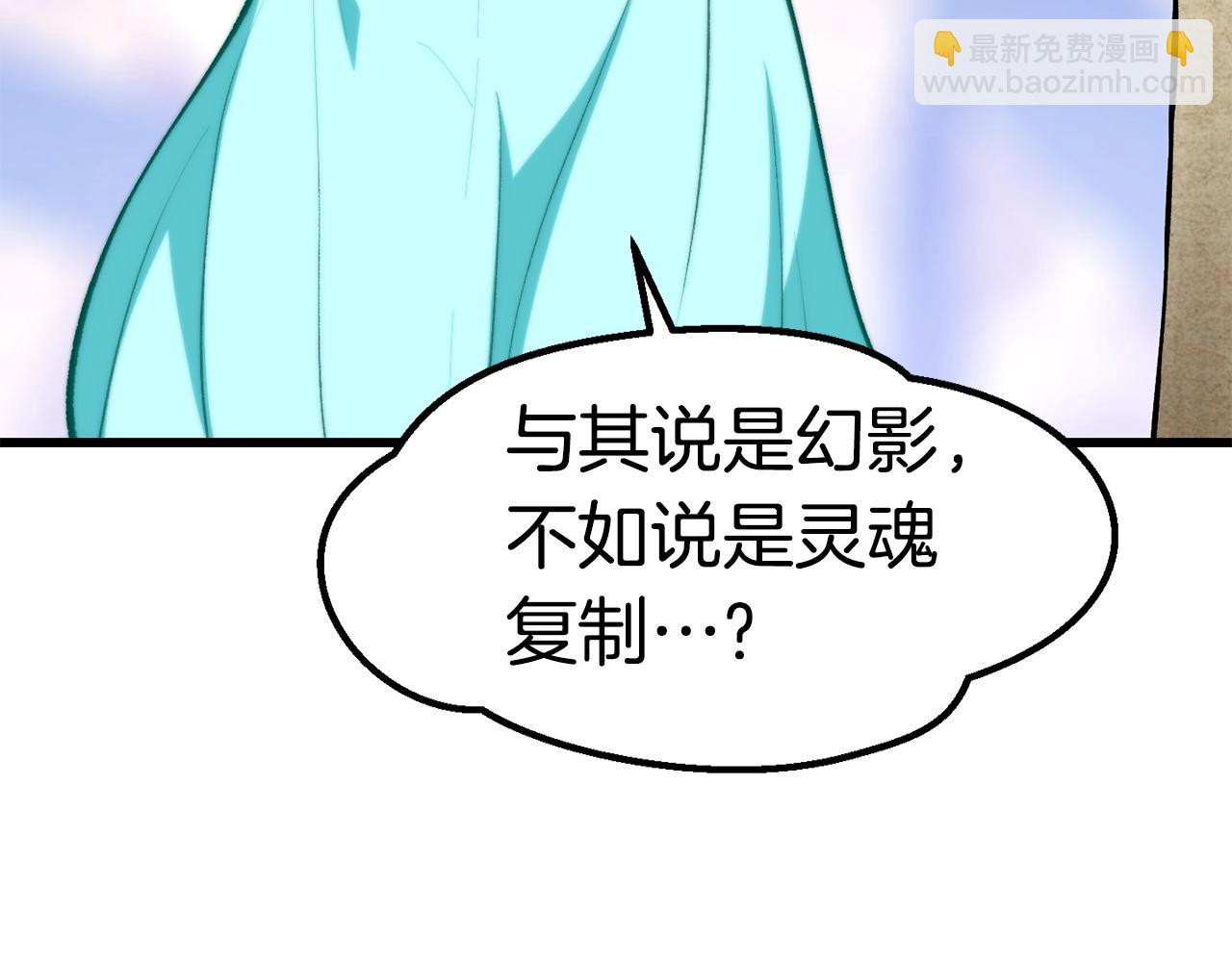 第153话 小说计划232
