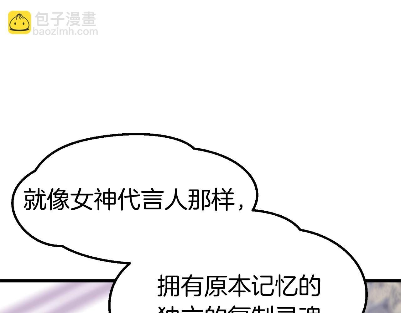 第153话 小说计划233