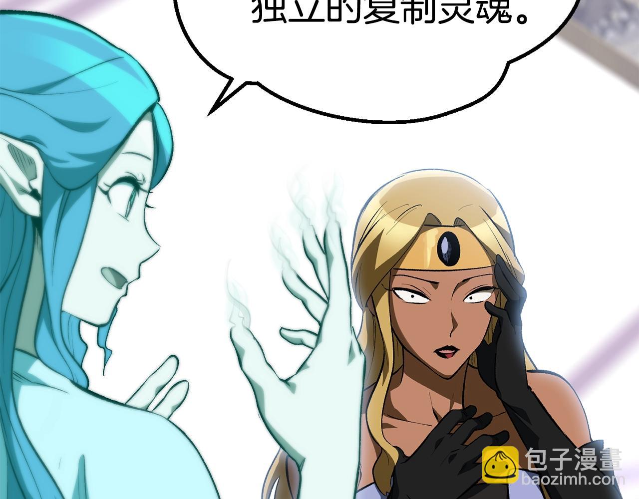 第153话 小说计划234