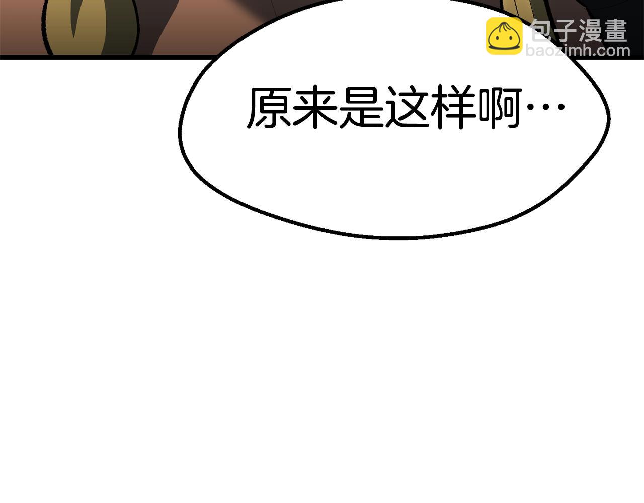 第153话 小说计划237