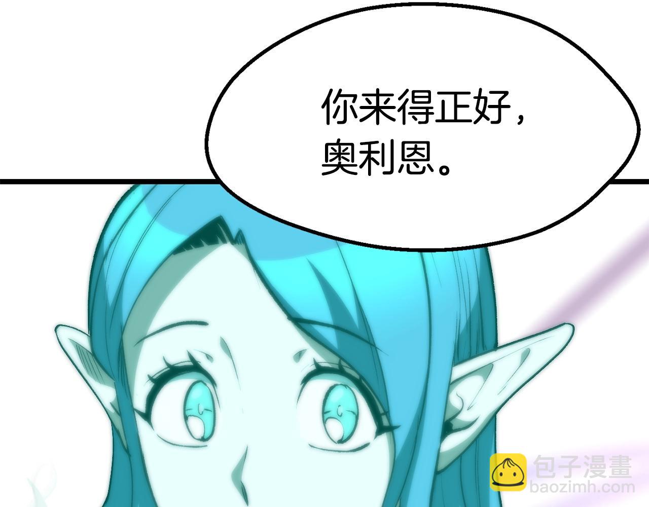 第153话 小说计划238