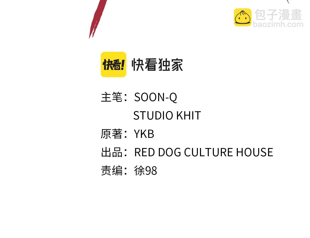 第153话 小说计划24