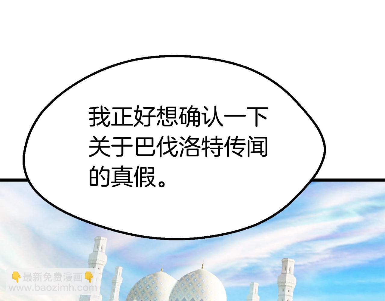 第153话 小说计划240