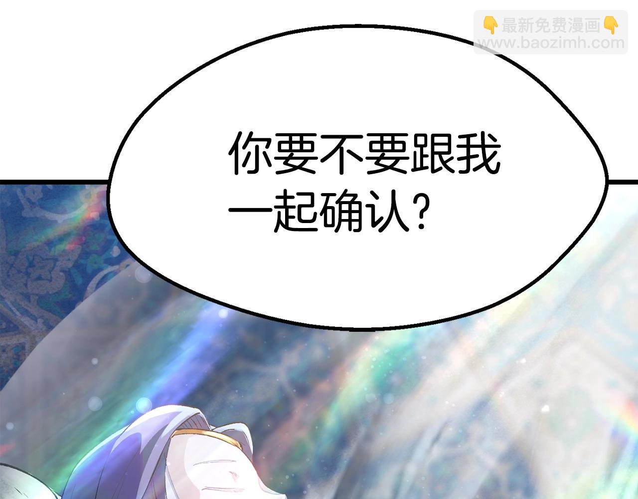 第153话 小说计划243