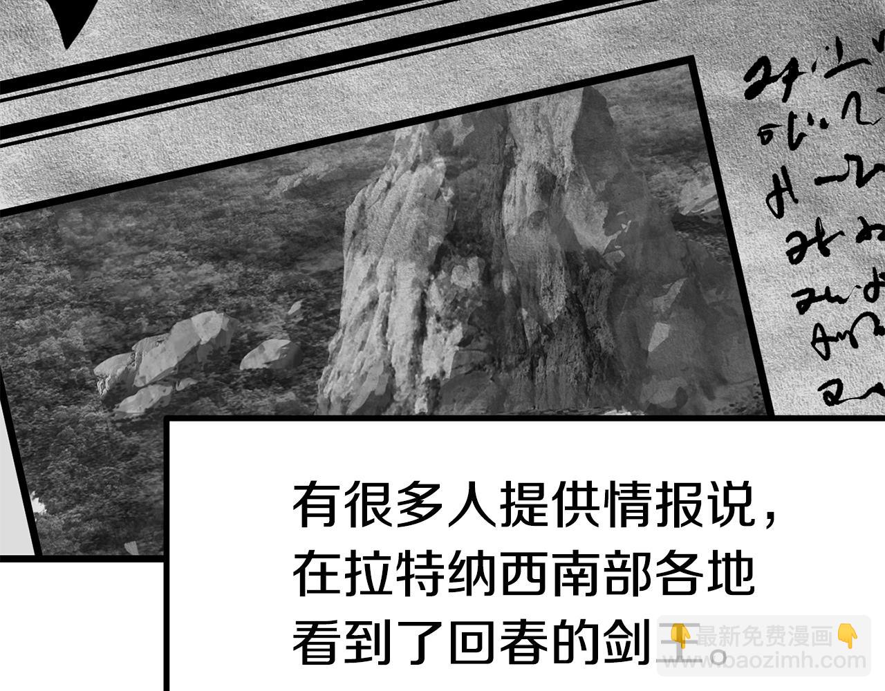 第153话 小说计划26
