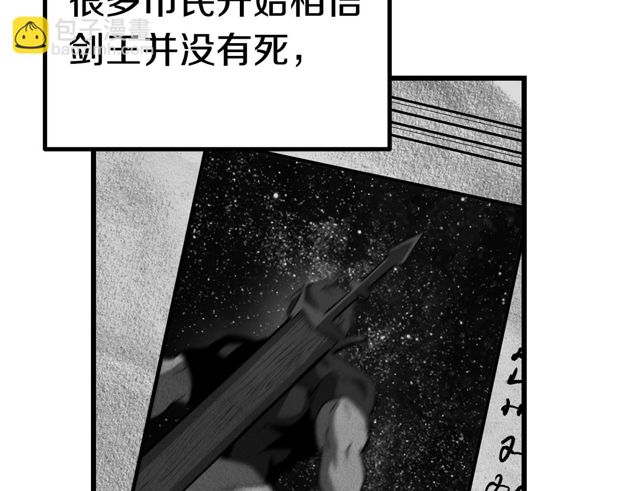 第153话 小说计划28