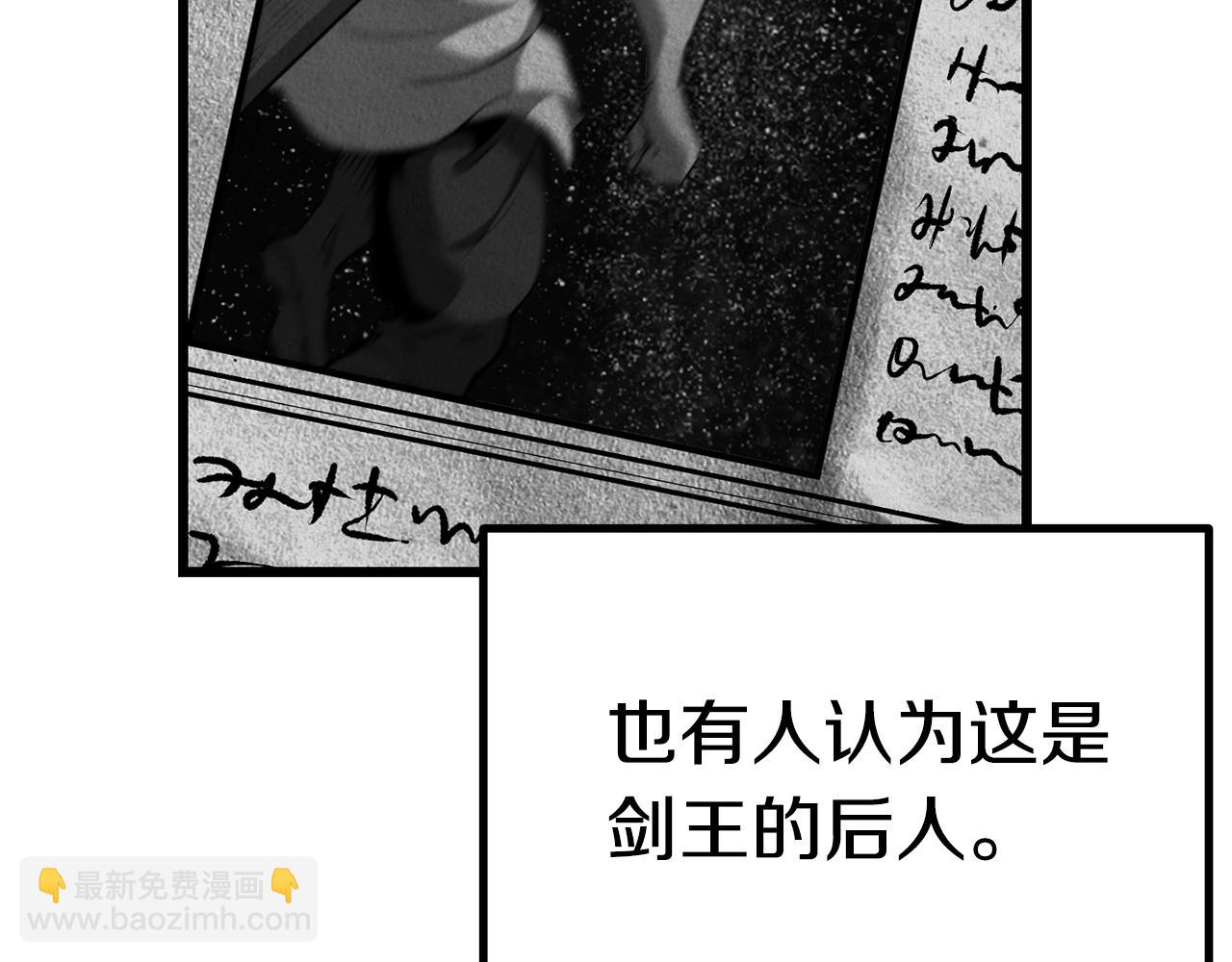 第153话 小说计划29
