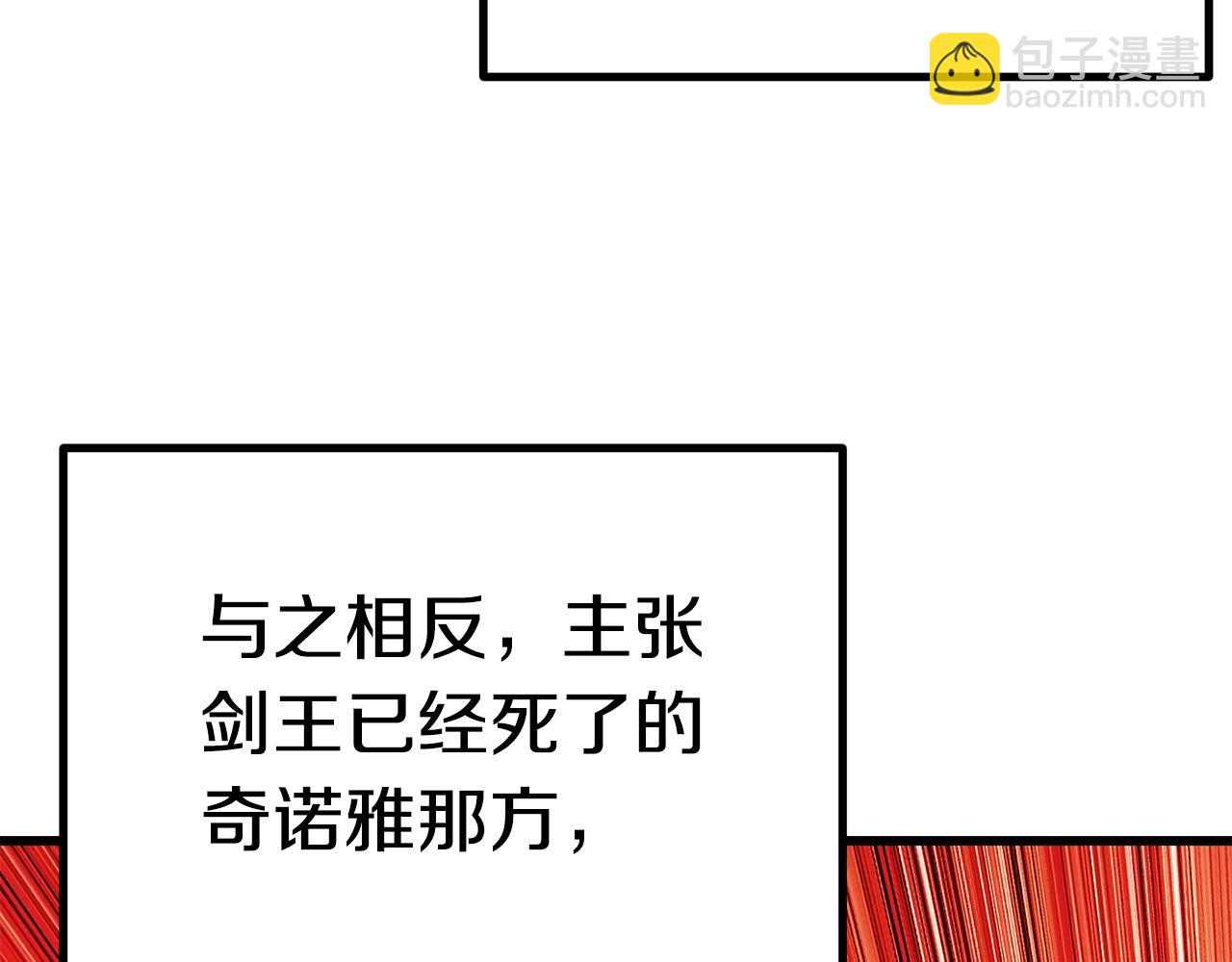 第153话 小说计划30