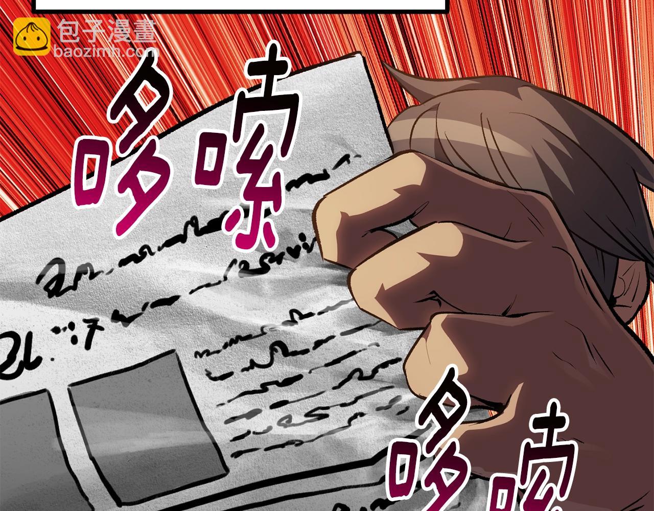 第153话 小说计划31