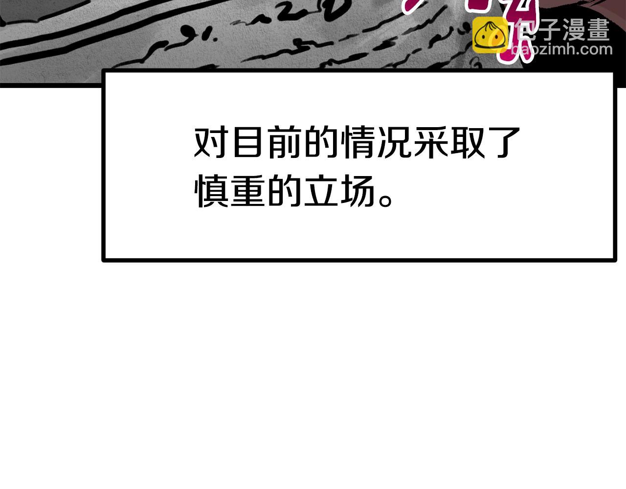 第153话 小说计划32