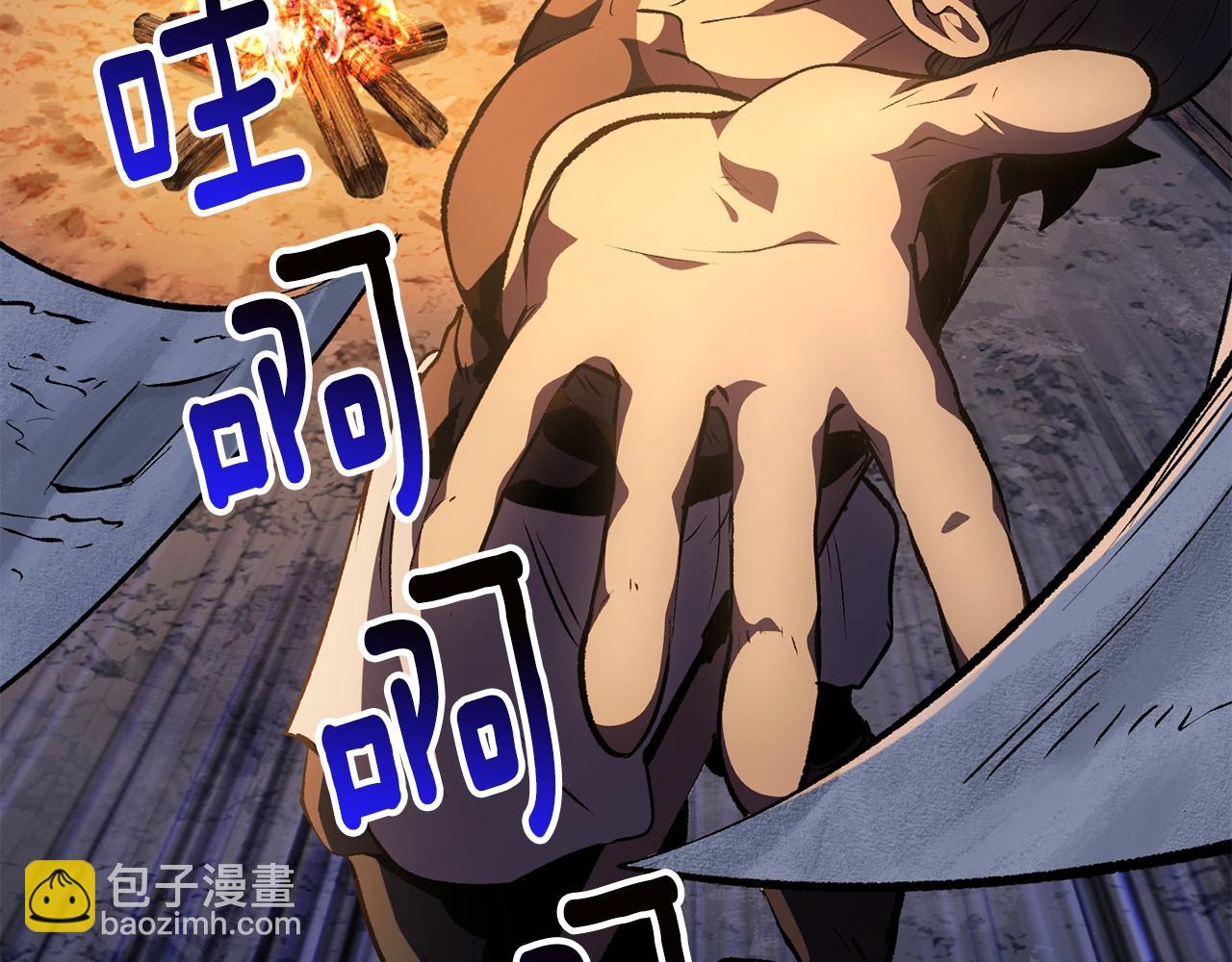 第153话 小说计划36