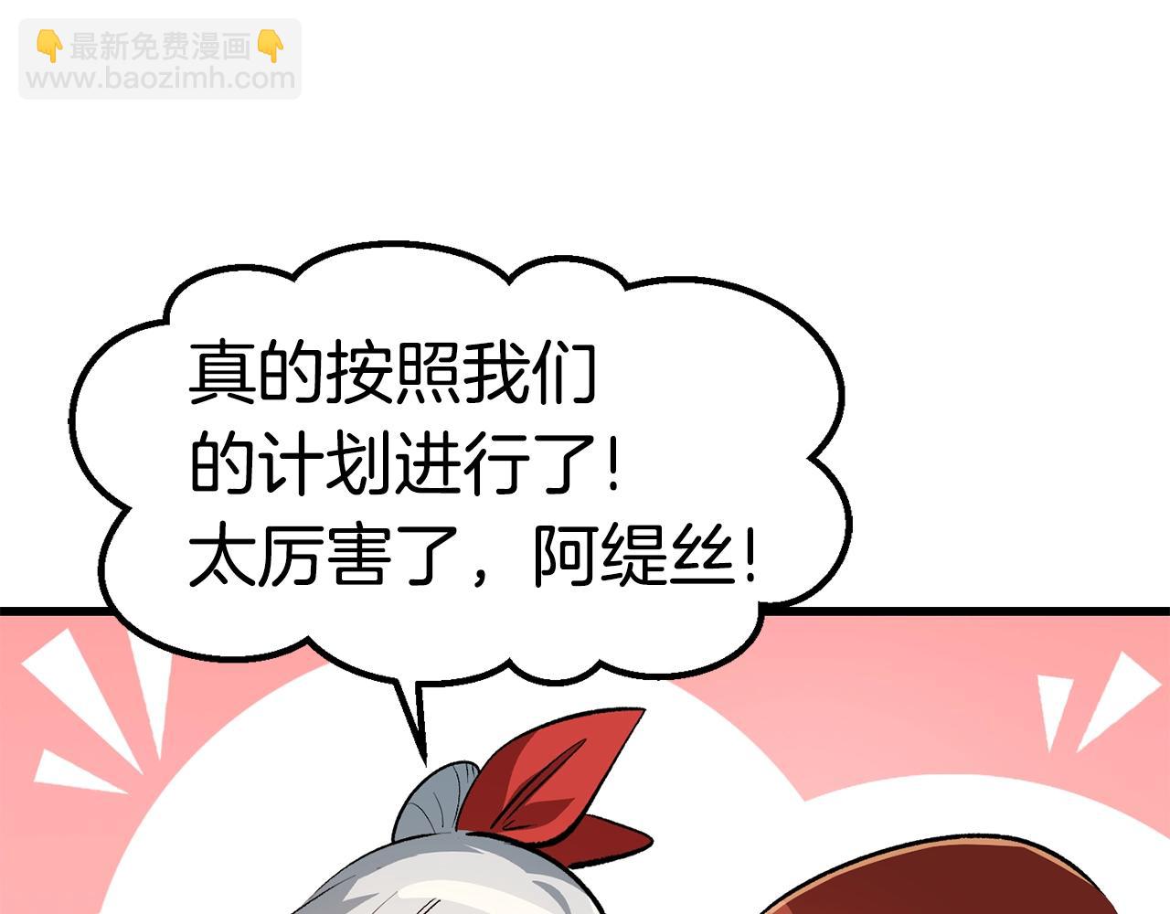 第153话 小说计划38