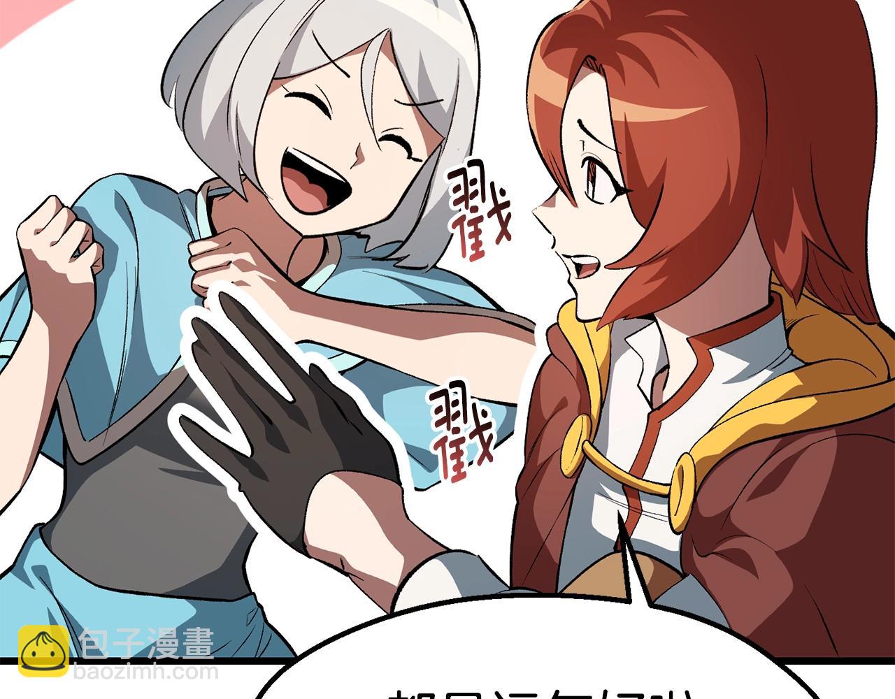 第153话 小说计划39