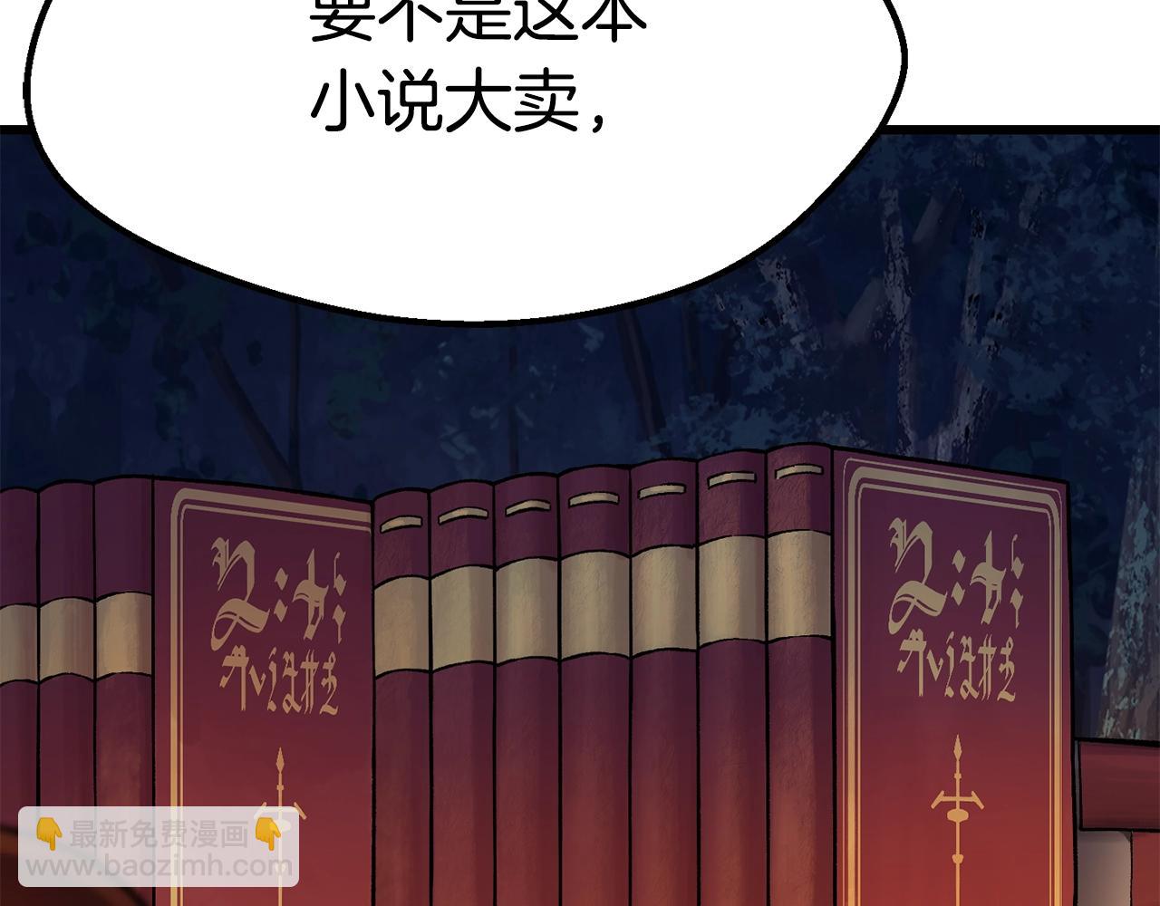 第153话 小说计划41