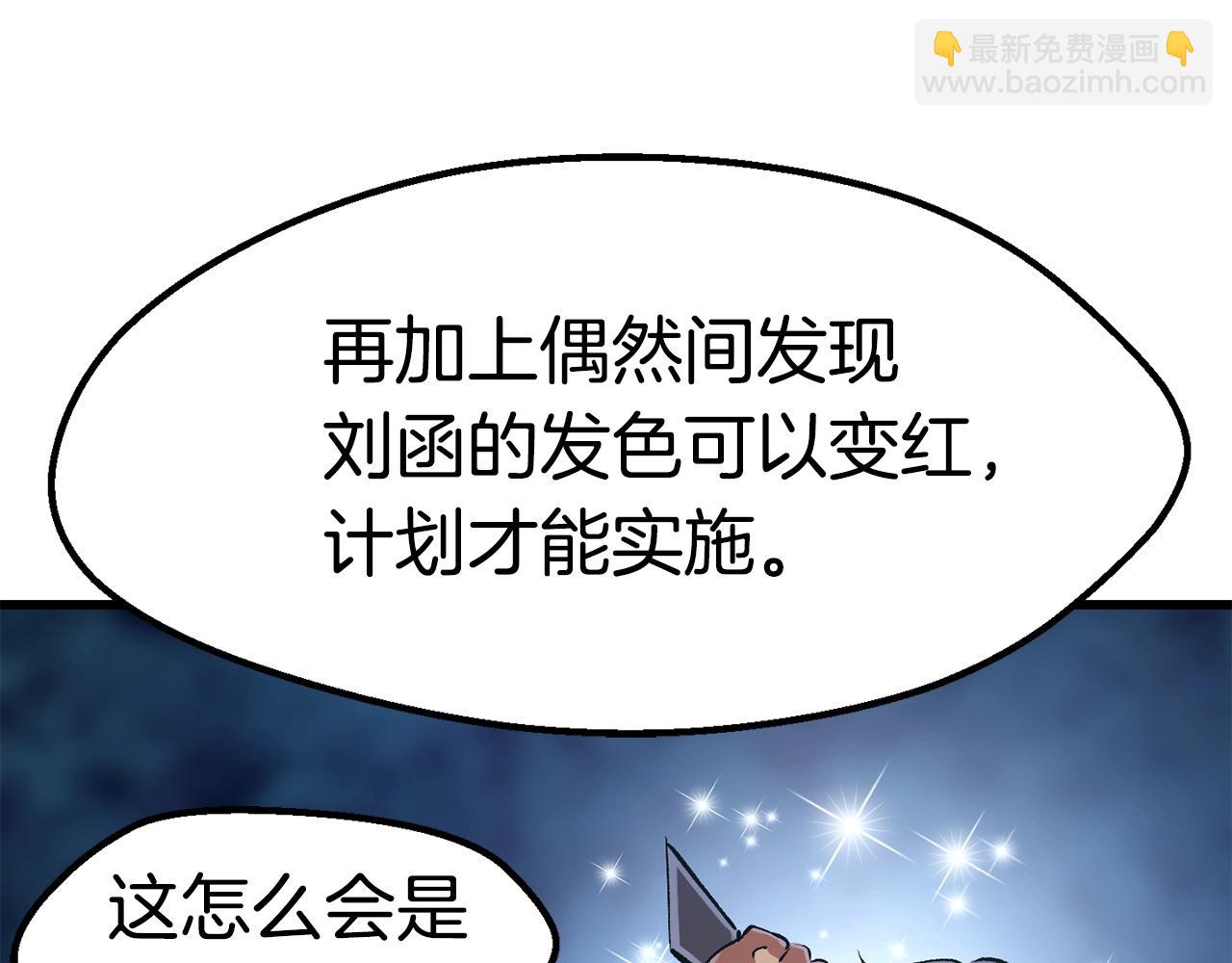 第153话 小说计划43