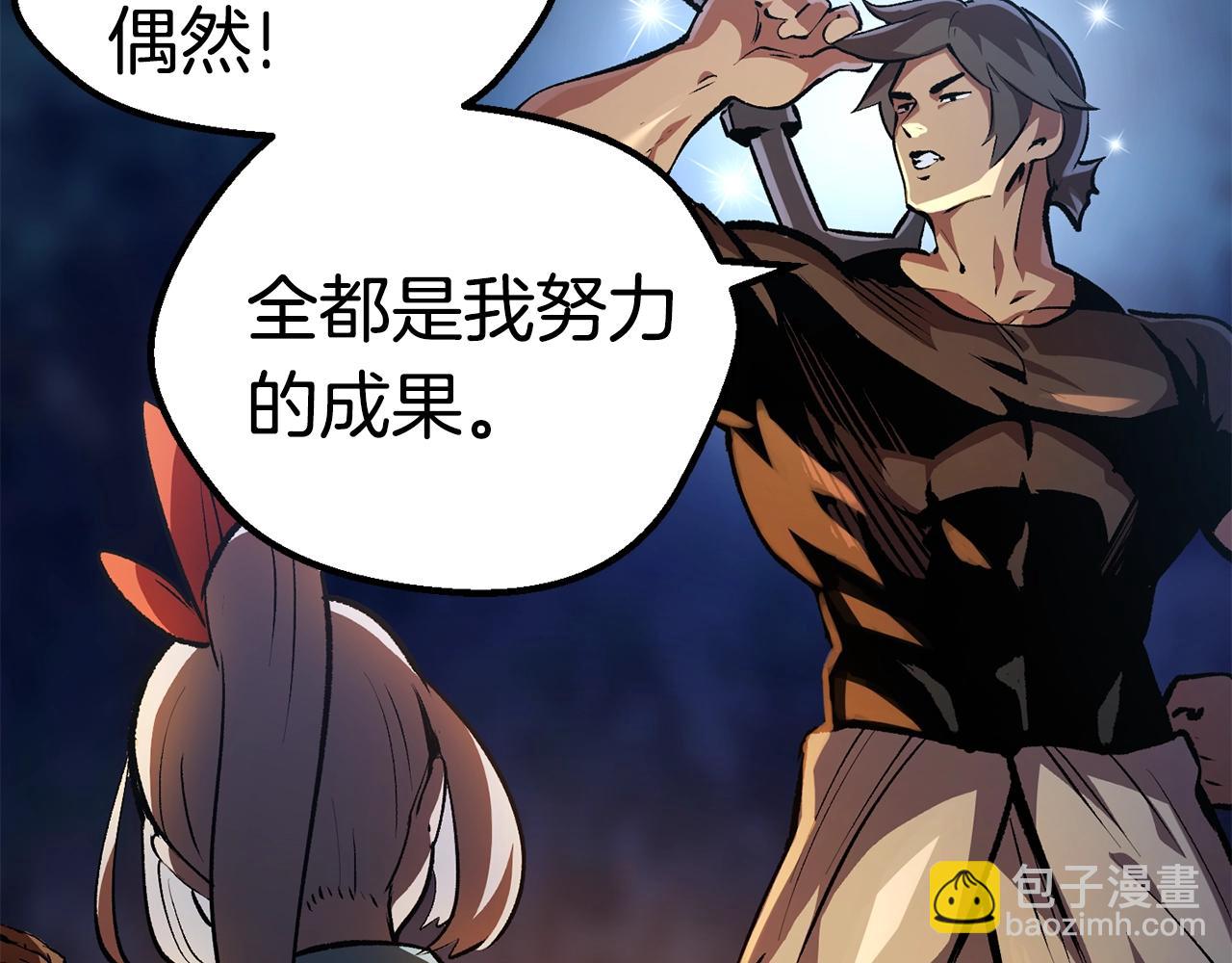 第153话 小说计划44
