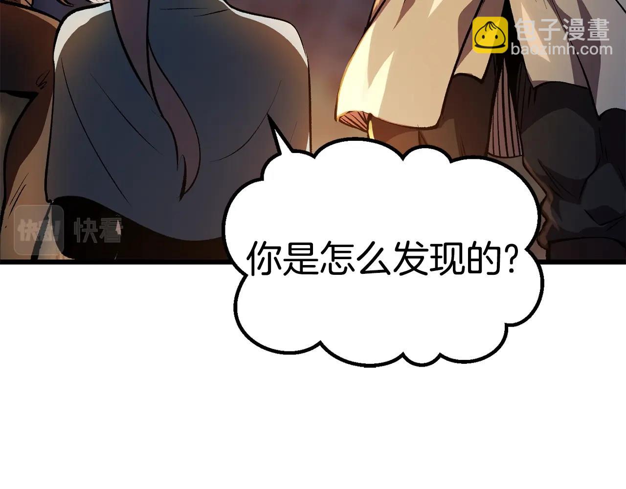 第153话 小说计划45