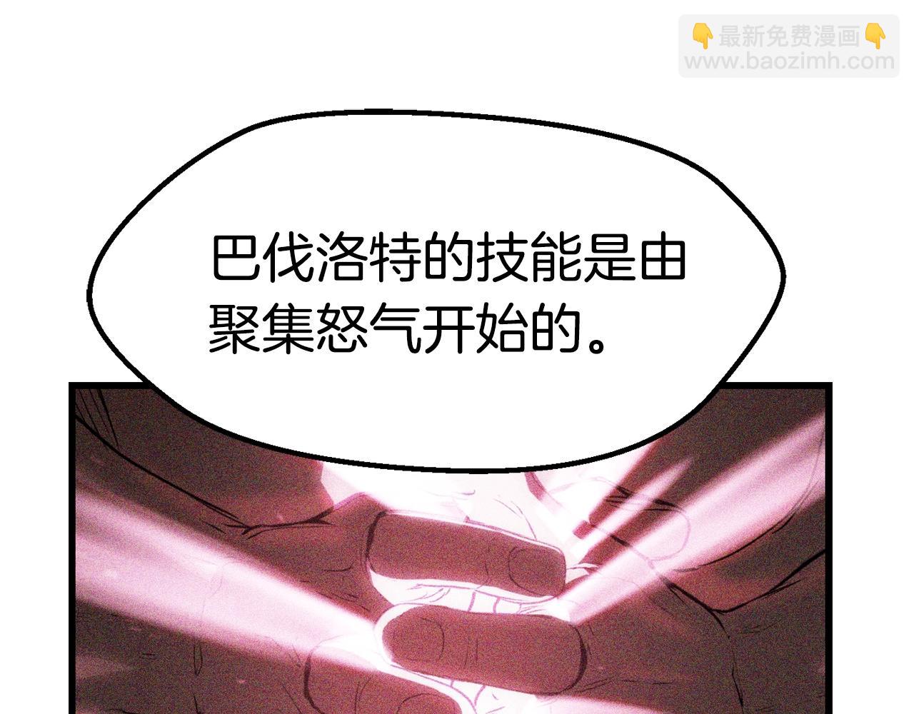 第153话 小说计划46