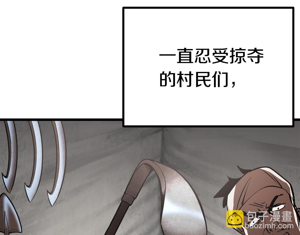 第153话 小说计划5