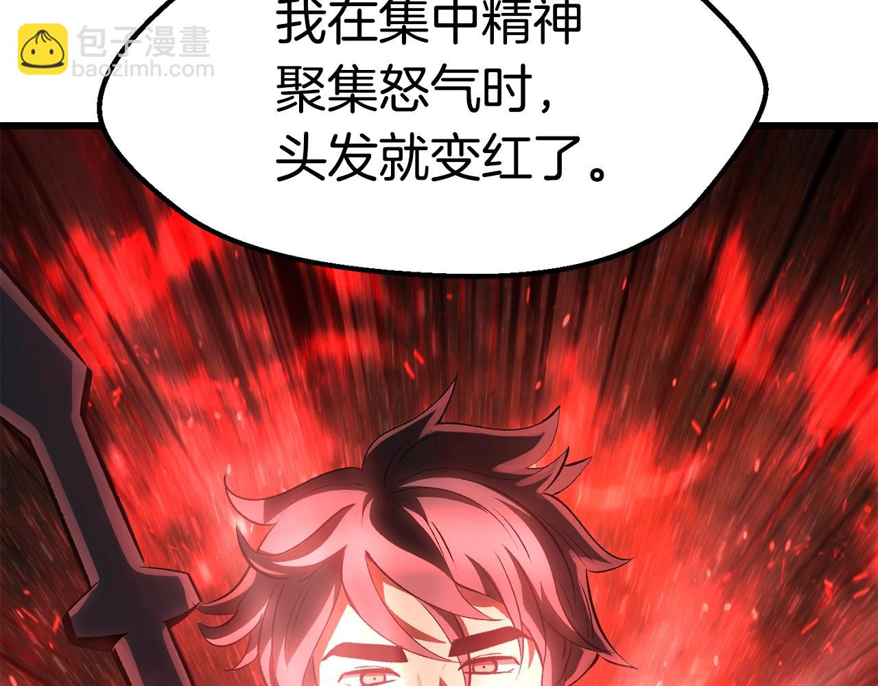 第153话 小说计划52