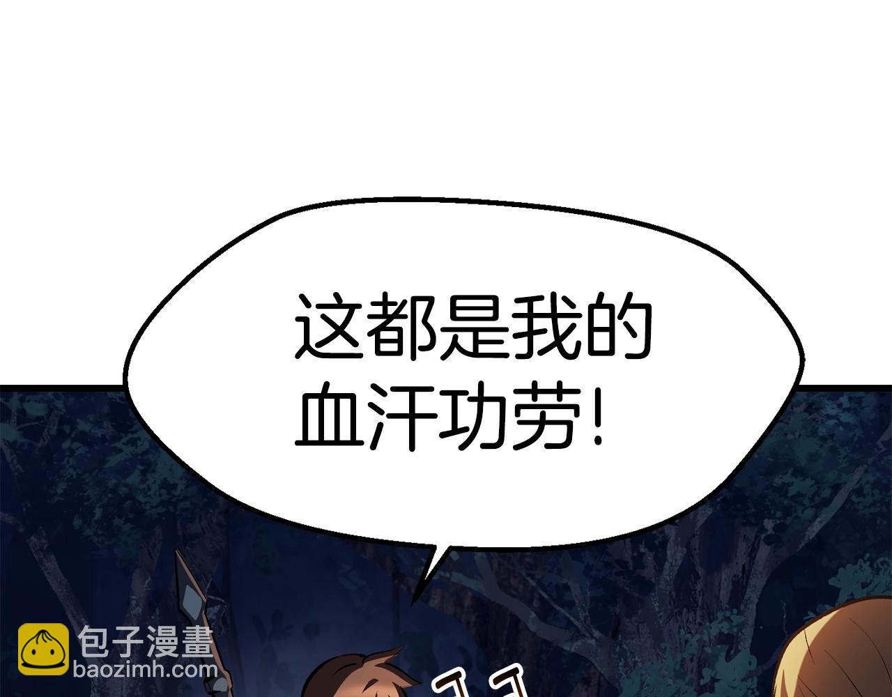 第153话 小说计划55
