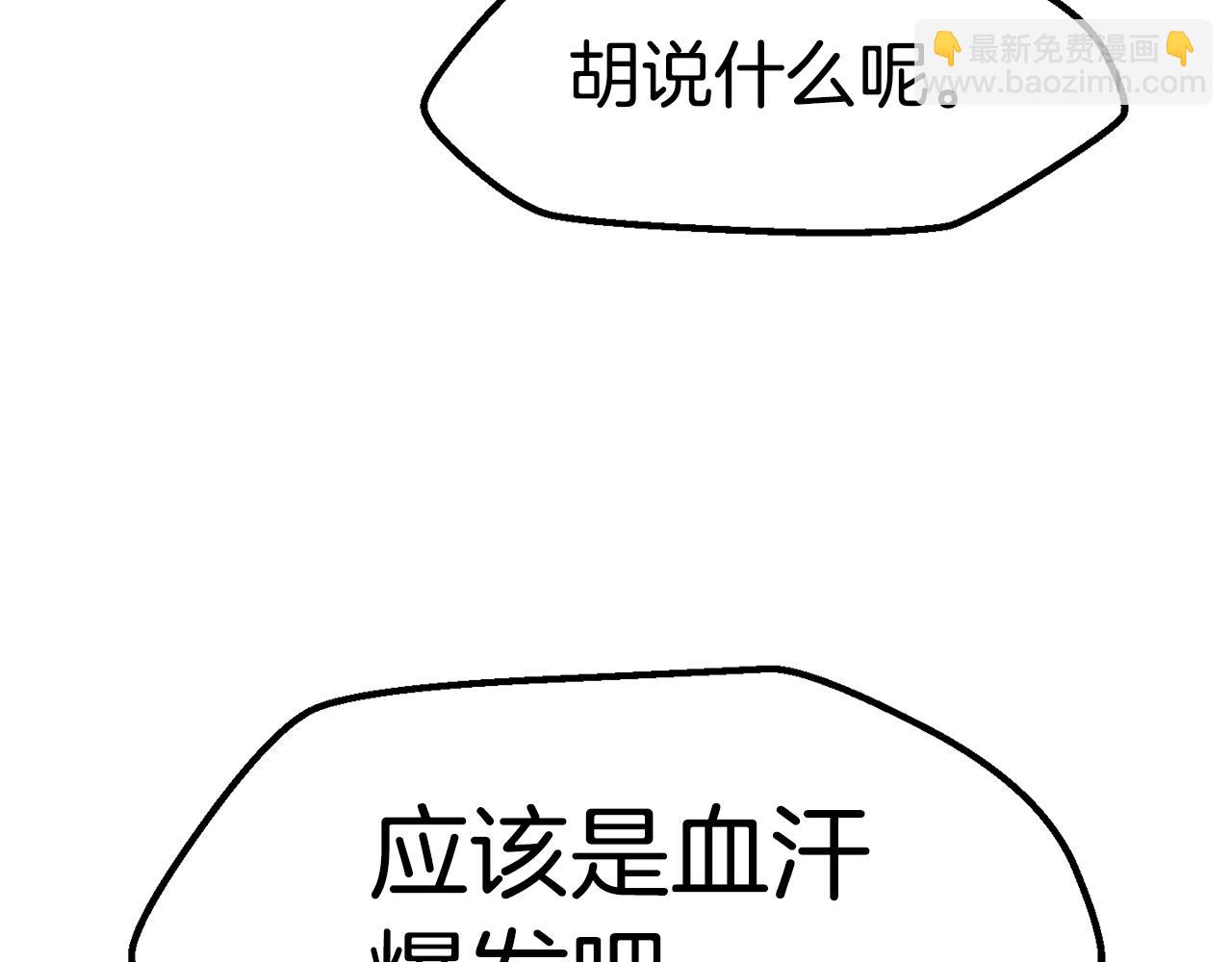 第153话 小说计划57