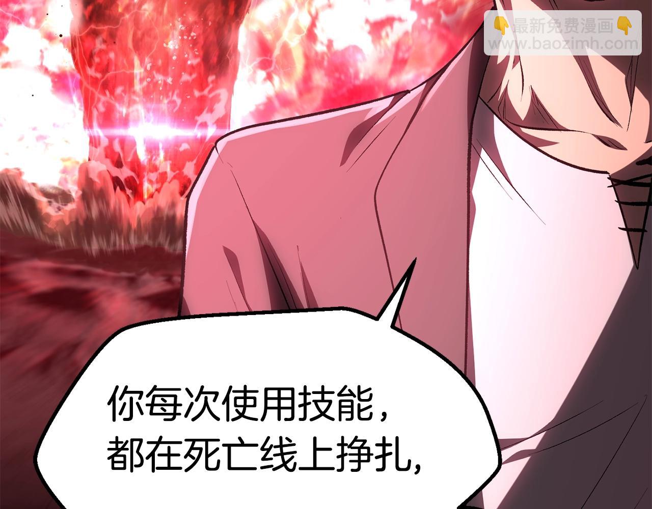 第153话 小说计划59