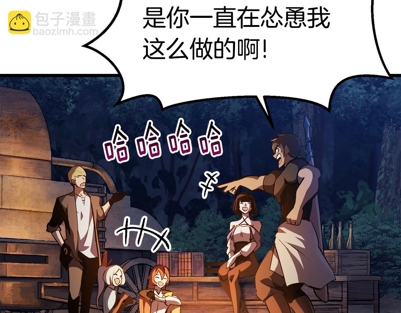 第153话 小说计划61