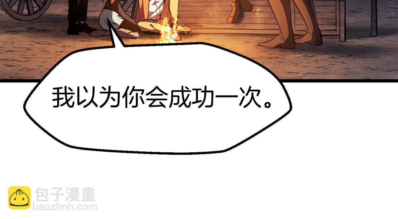 第153话 小说计划62