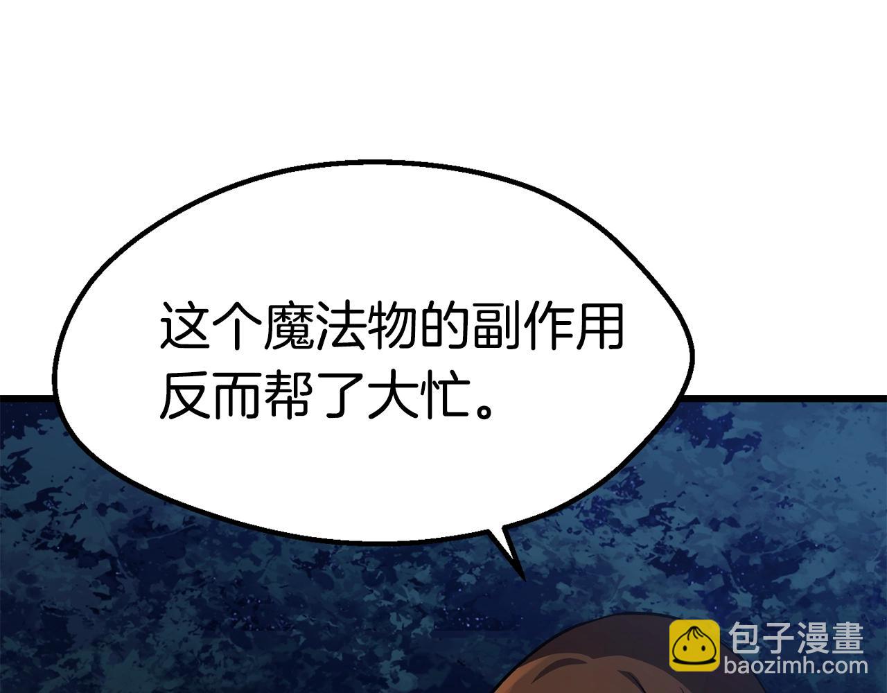 第153话 小说计划63