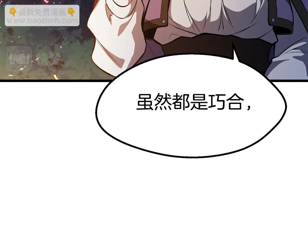 第153话 小说计划65