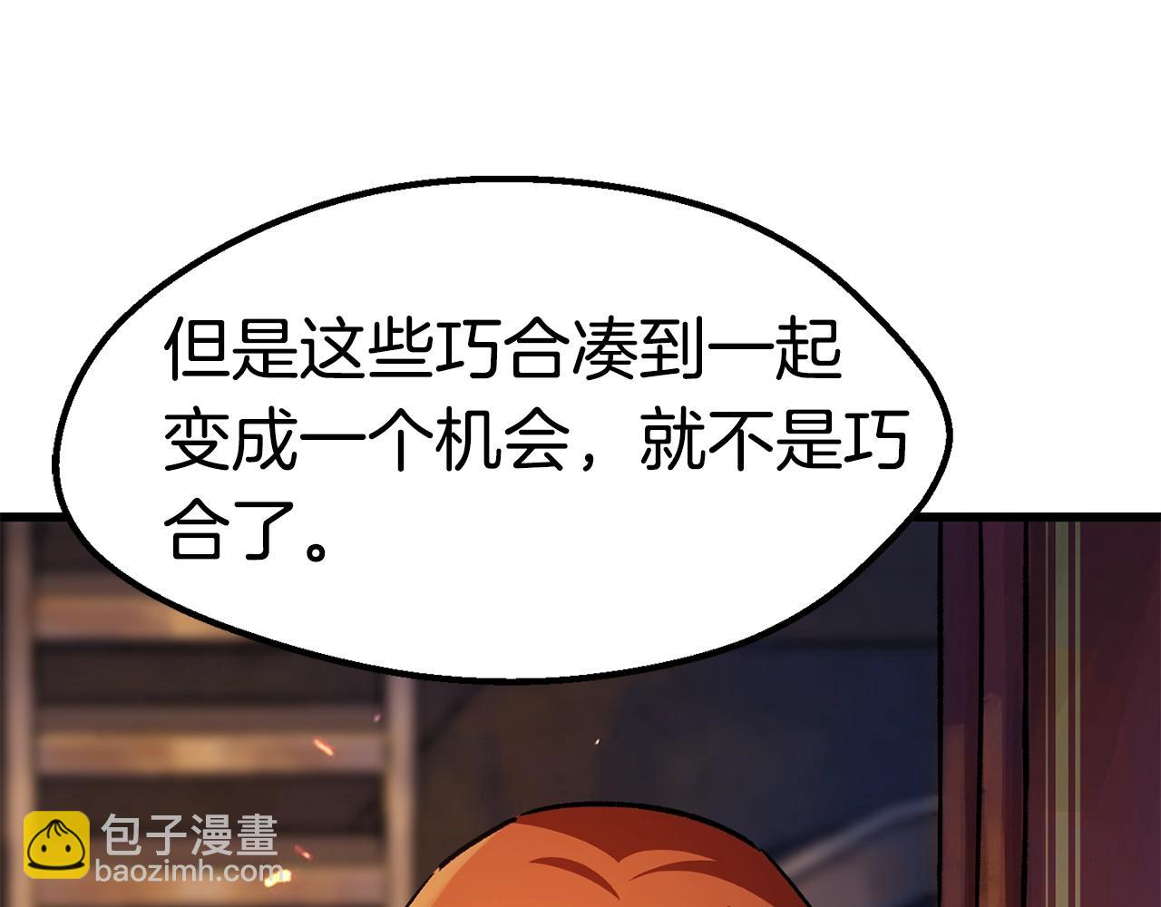 第153话 小说计划66