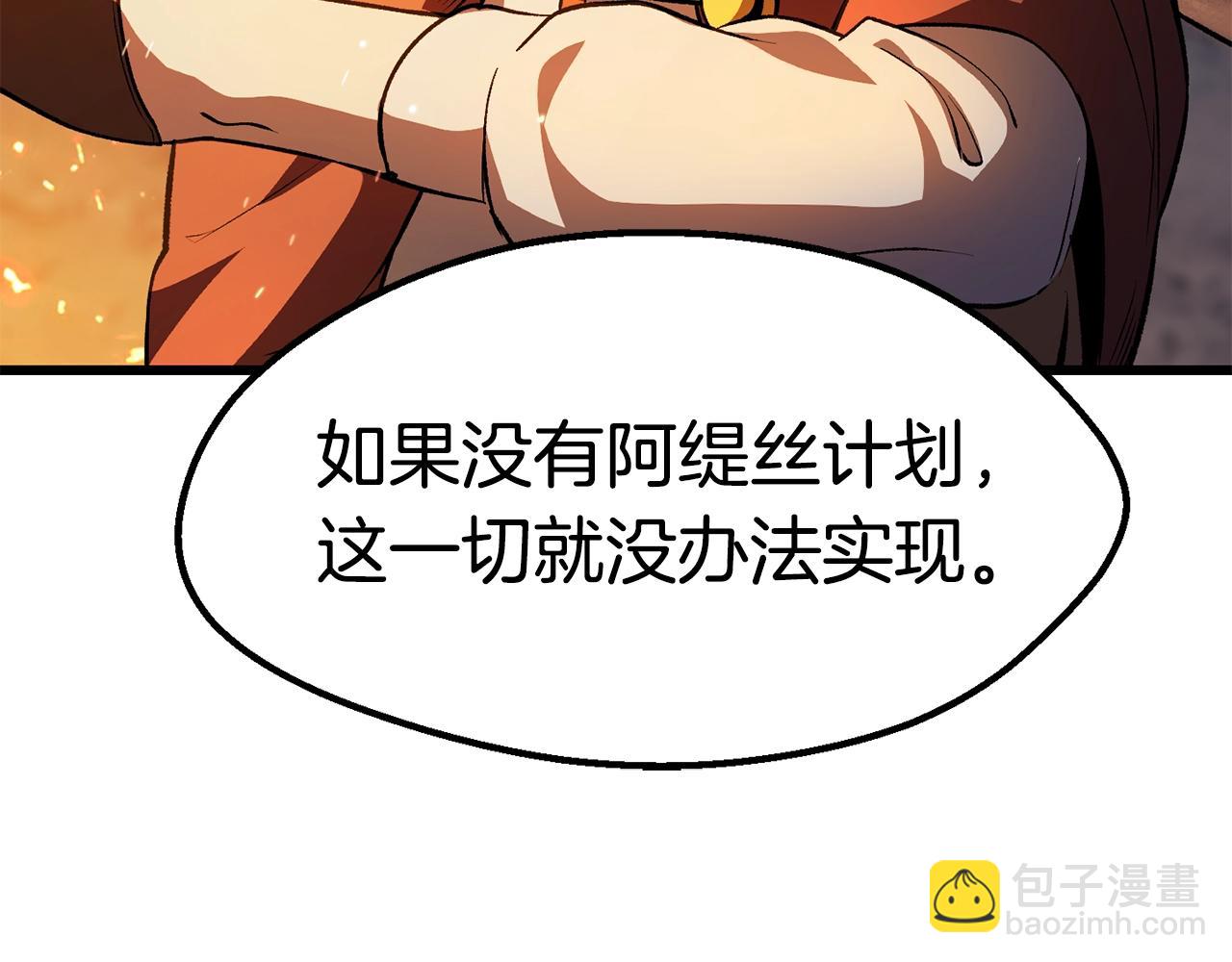 第153话 小说计划68