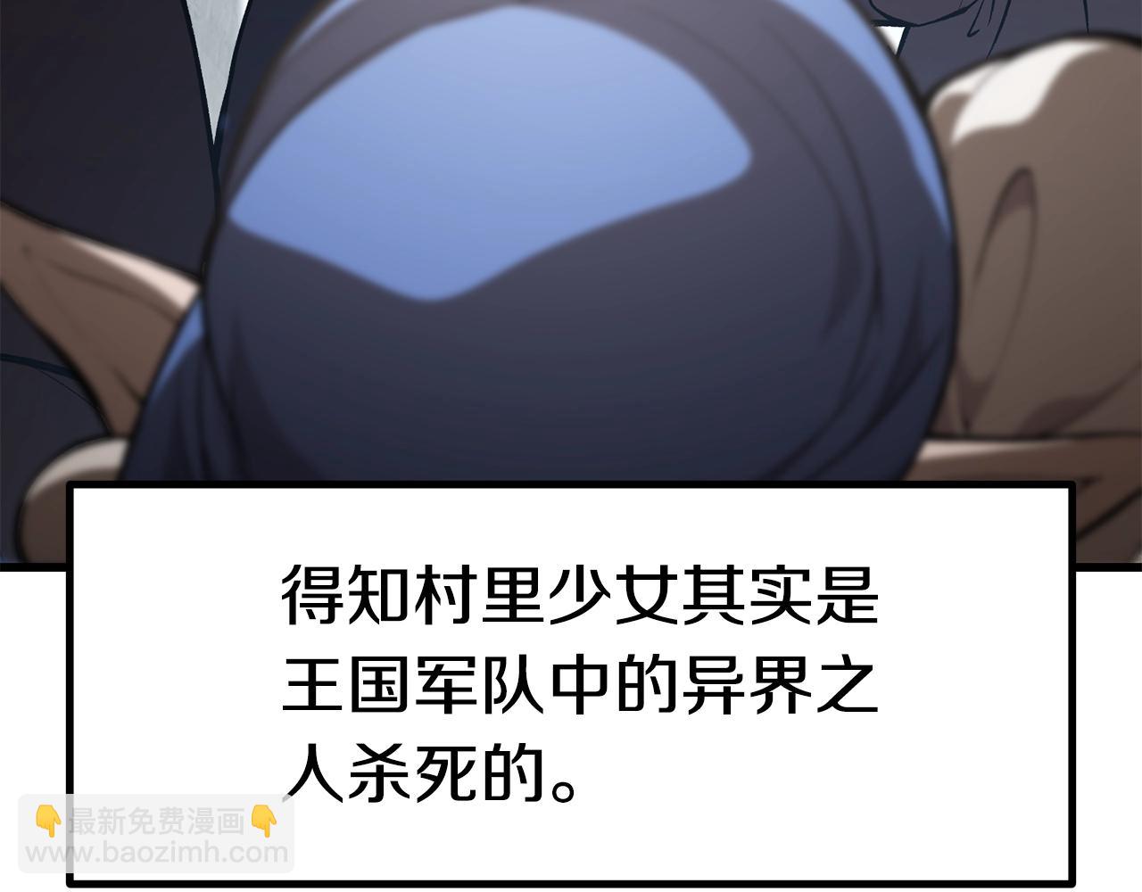 第153话 小说计划7