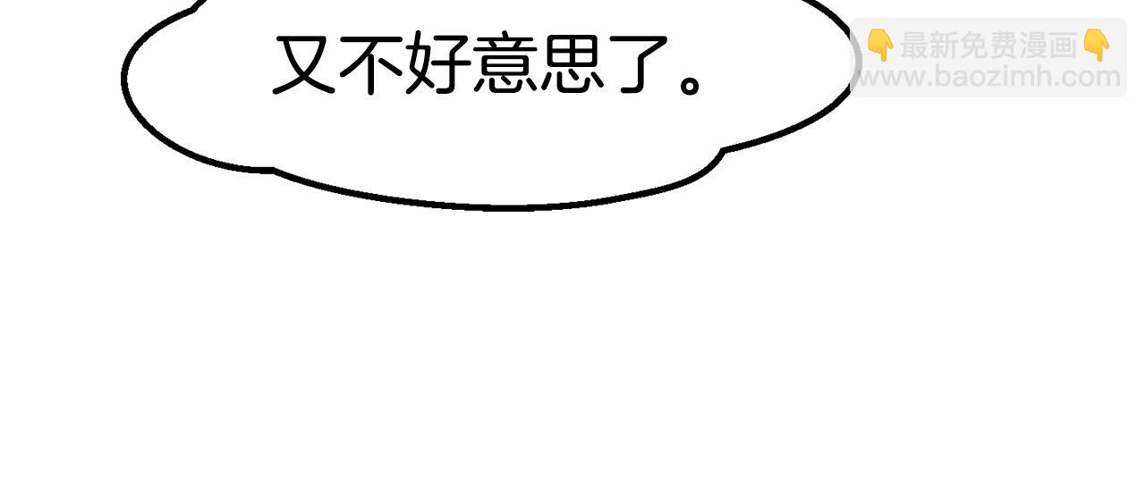 第153话 小说计划71