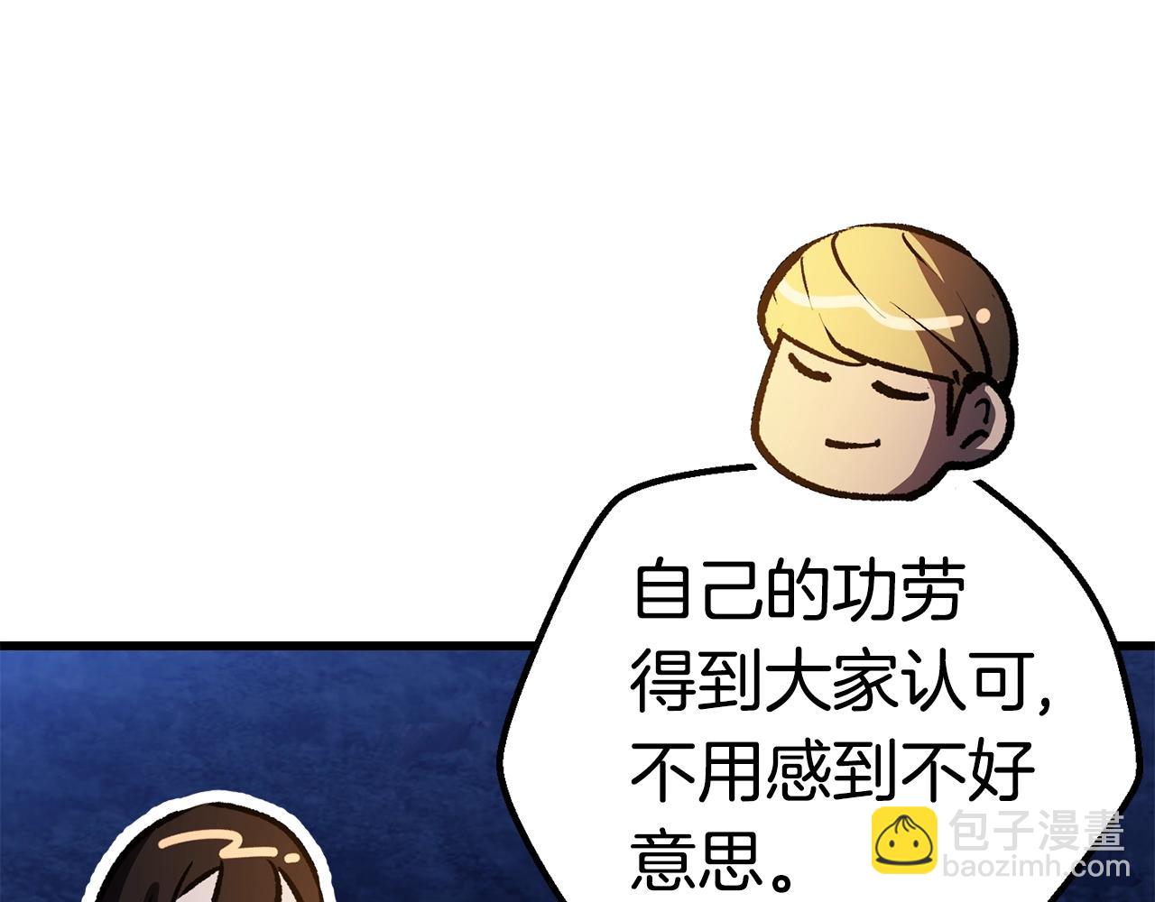 第153话 小说计划72