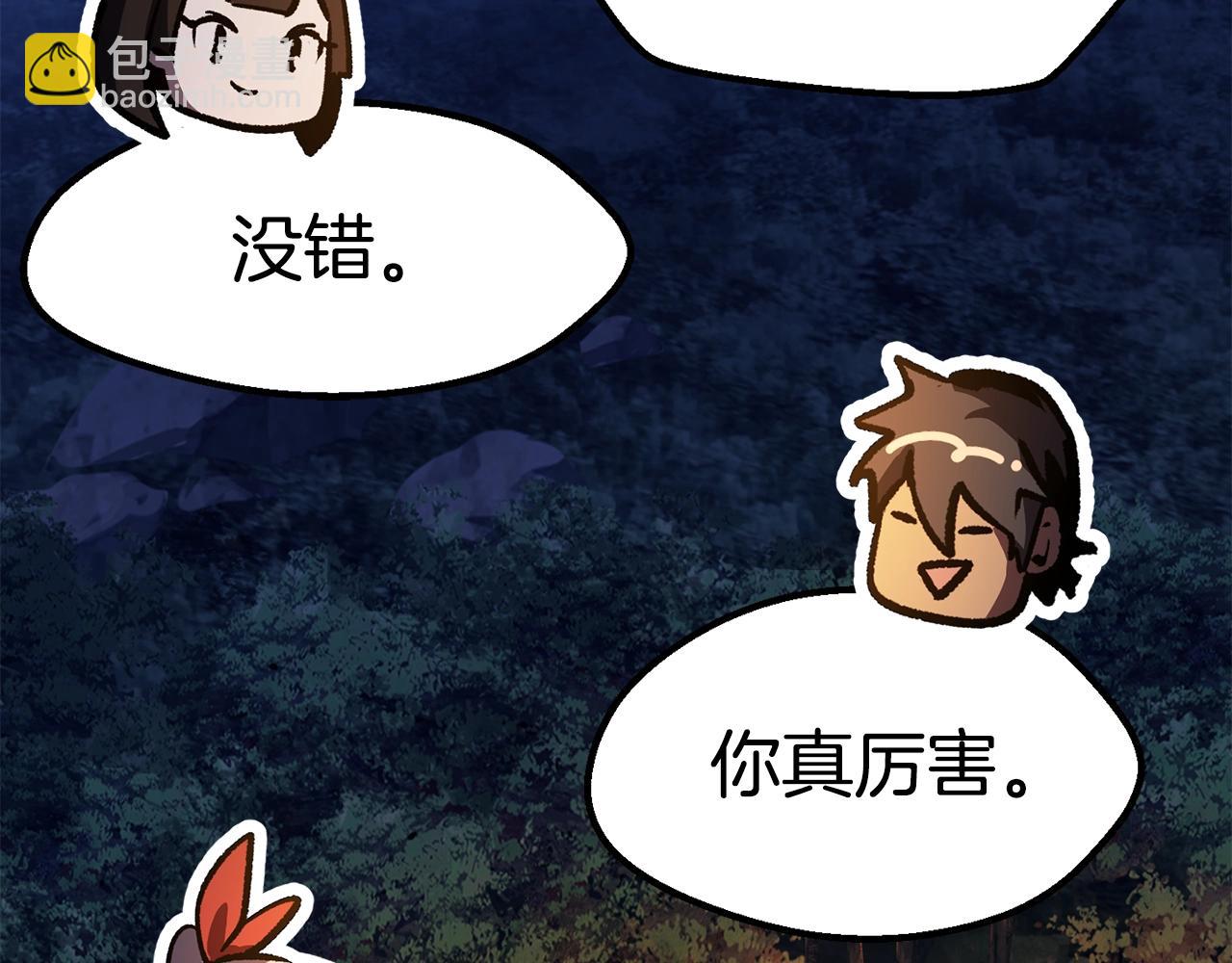 第153话 小说计划73