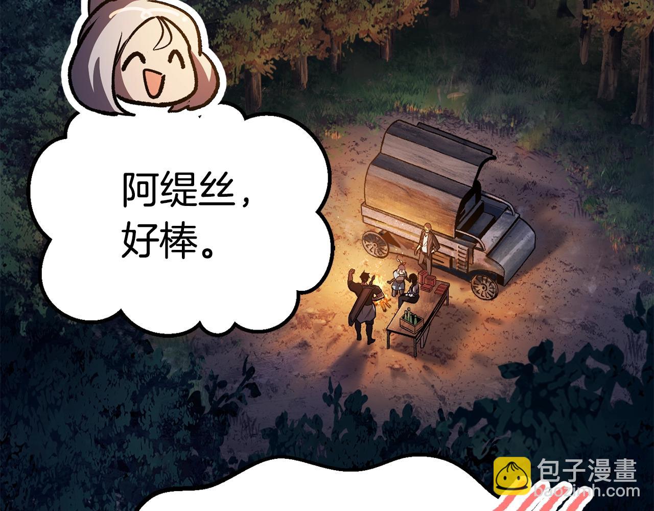 第153话 小说计划74