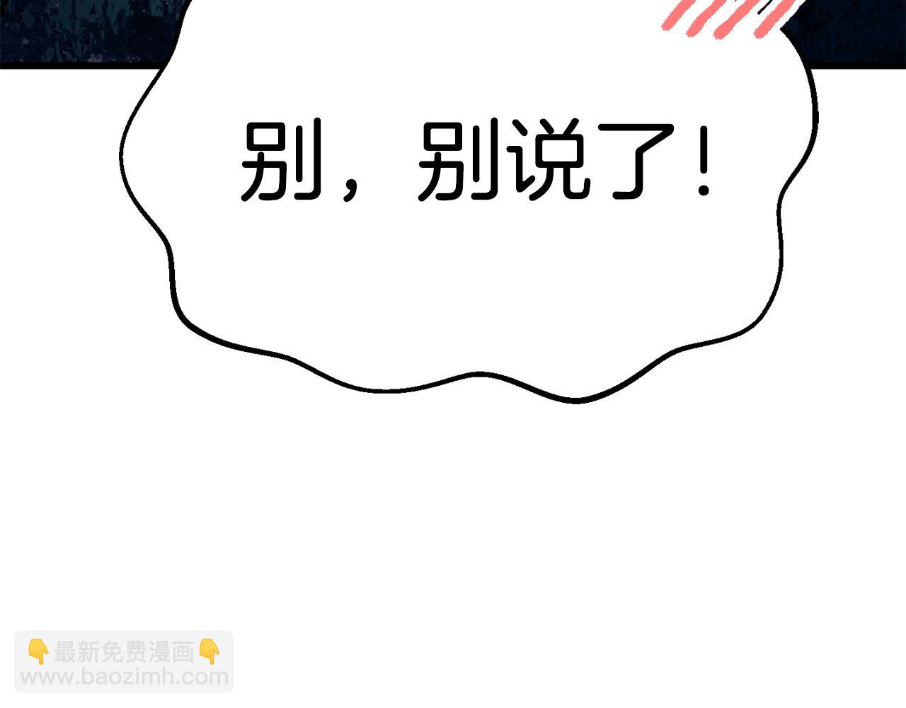 第153话 小说计划75