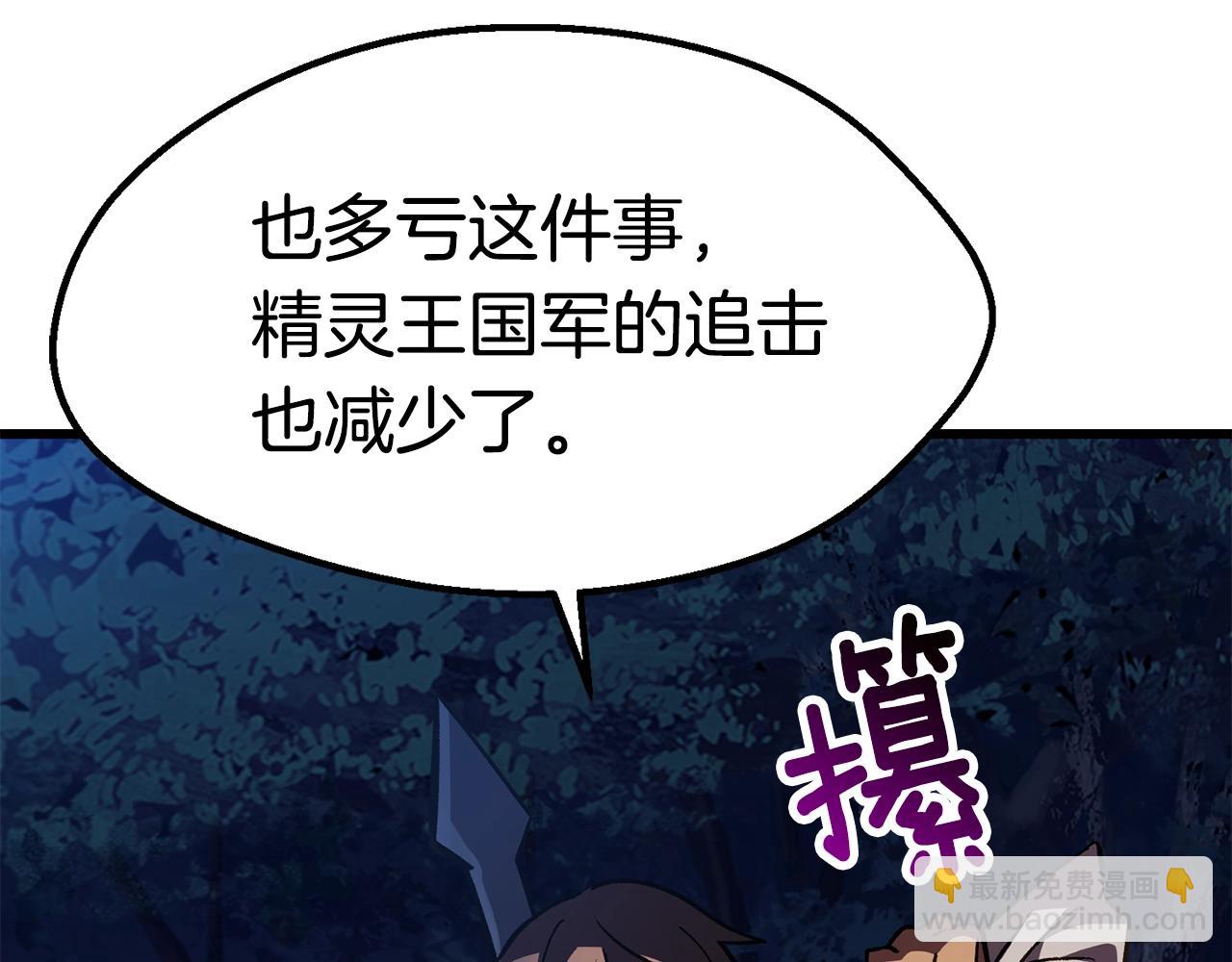 第153话 小说计划76
