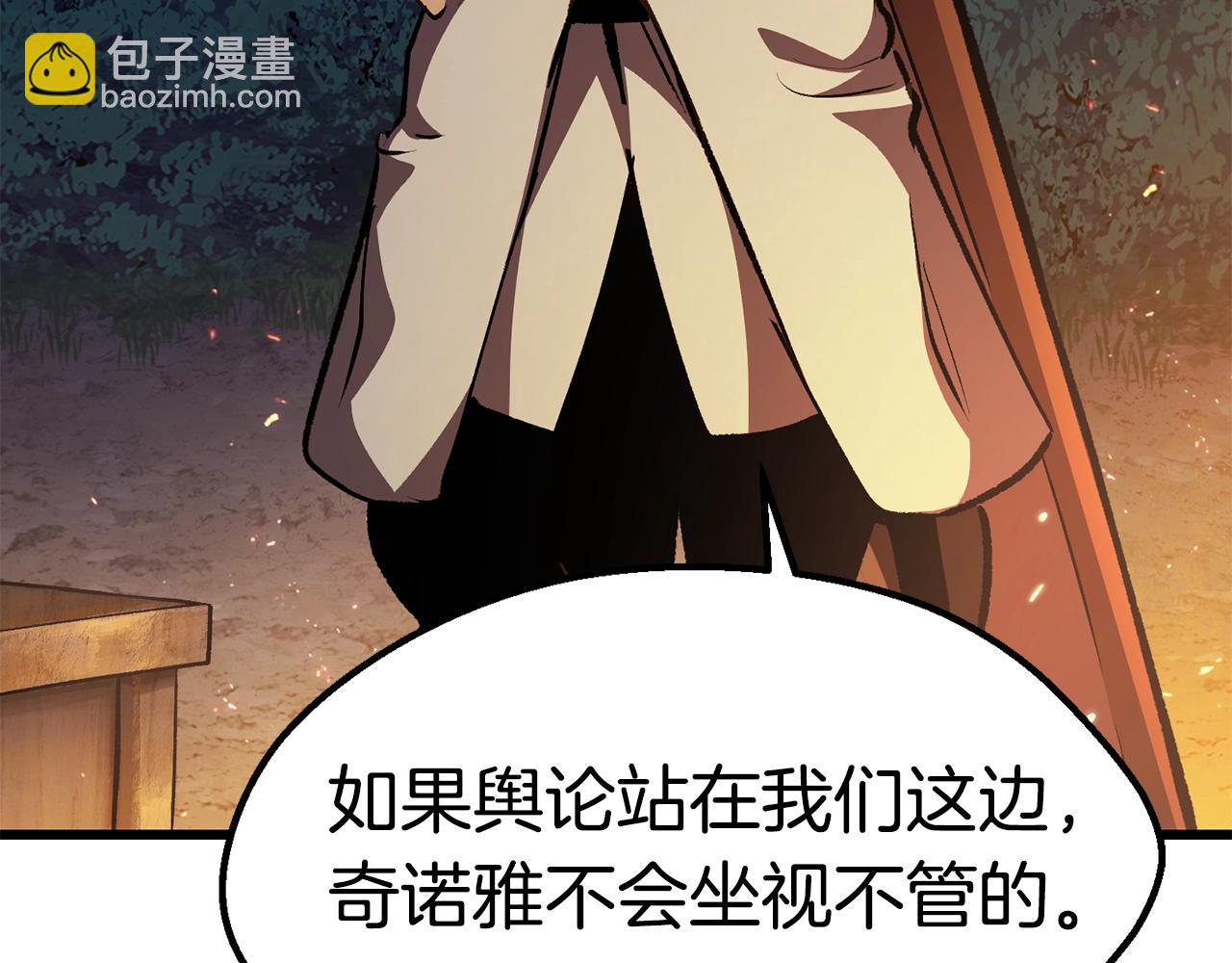 第153话 小说计划78