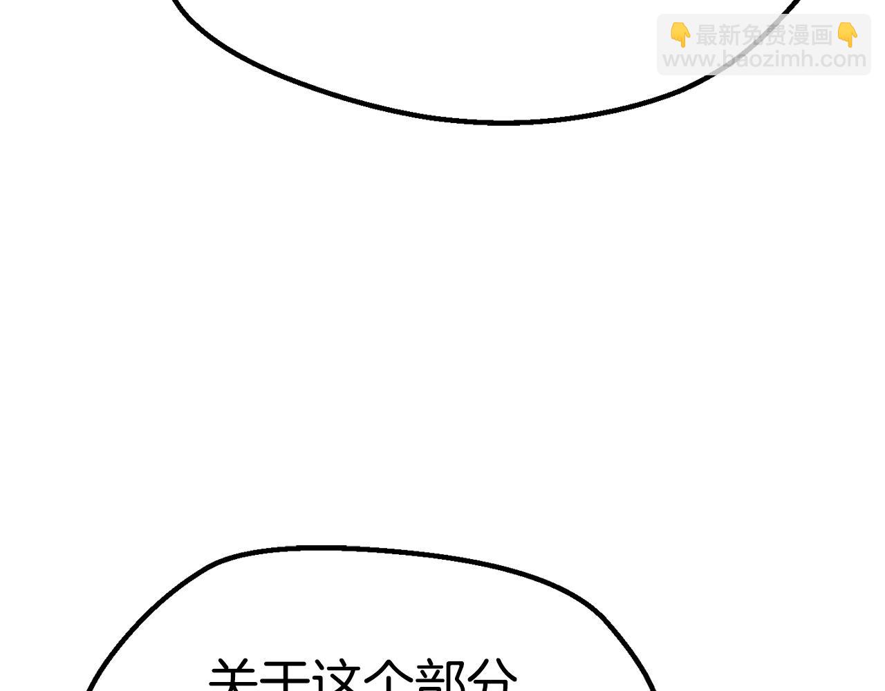 第153话 小说计划79