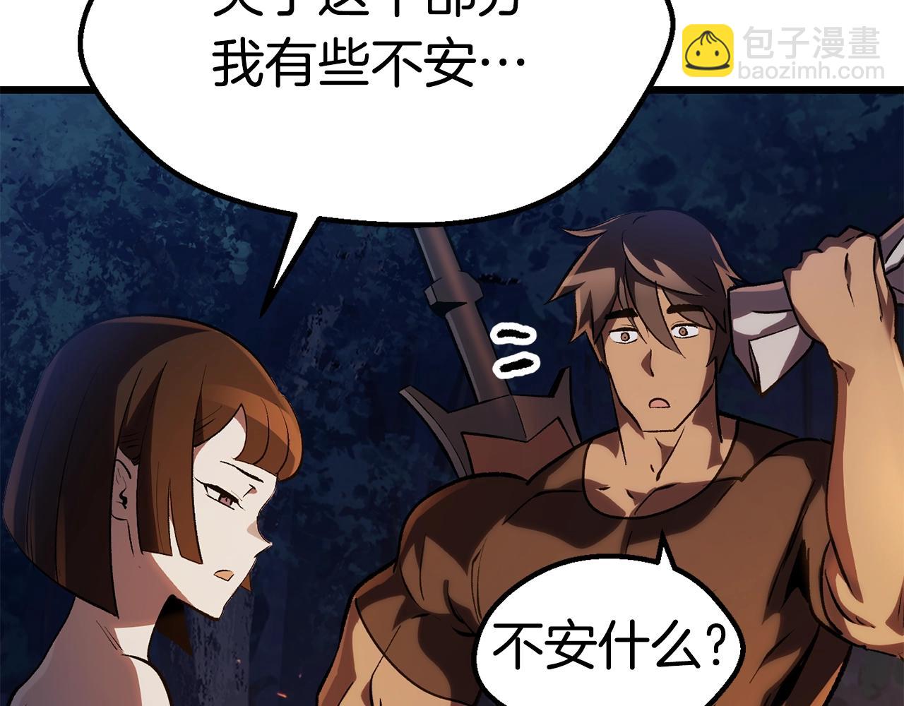 第153话 小说计划80