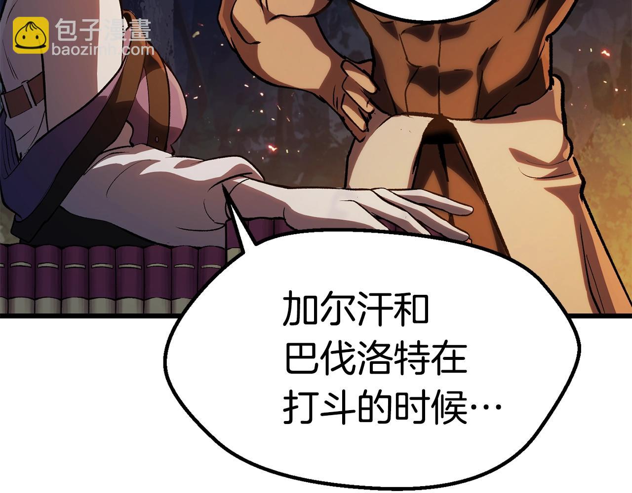 第153话 小说计划81