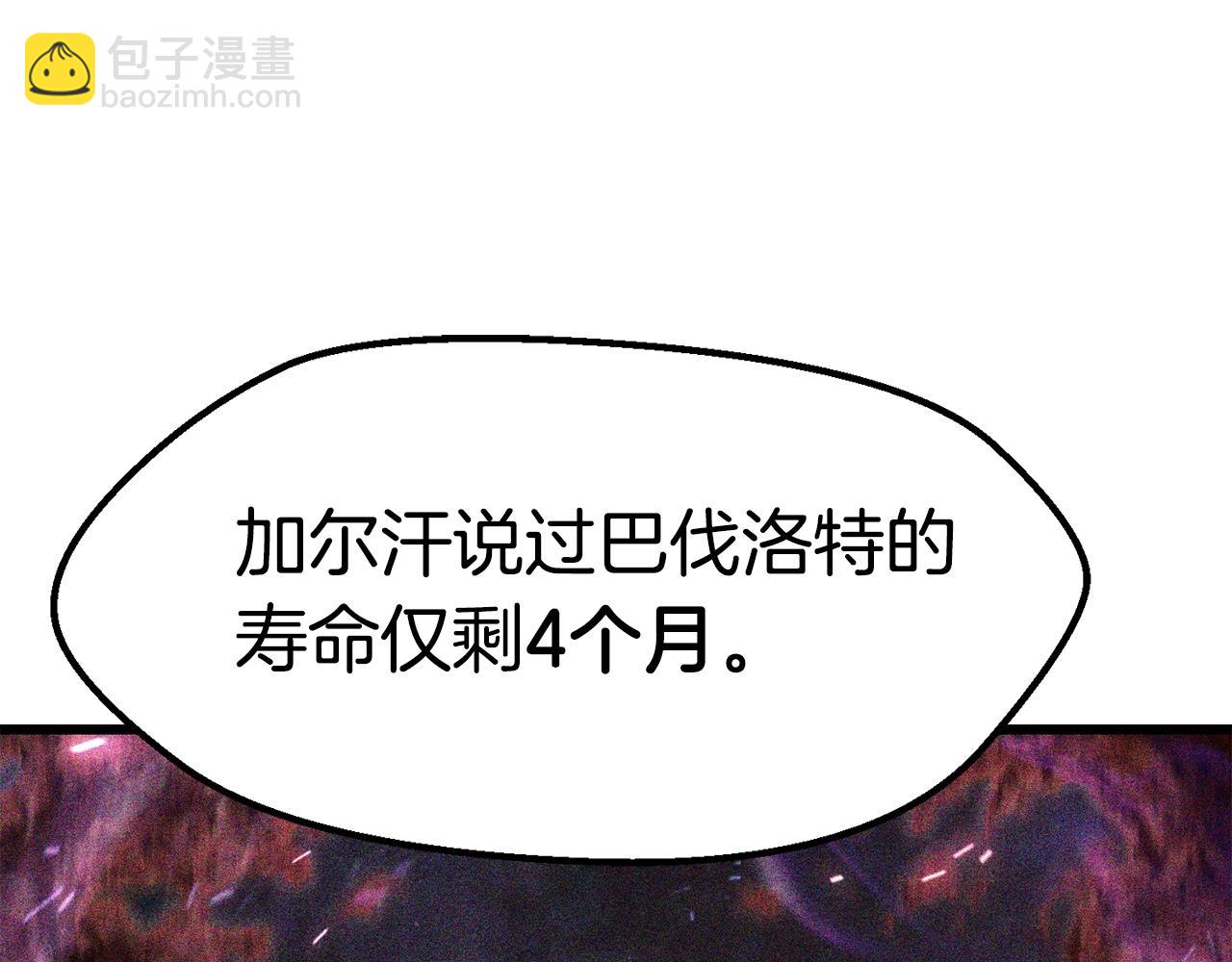第153话 小说计划83