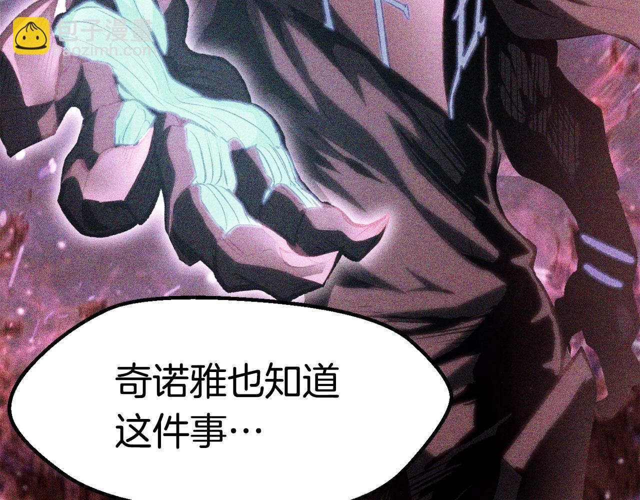 第153话 小说计划85